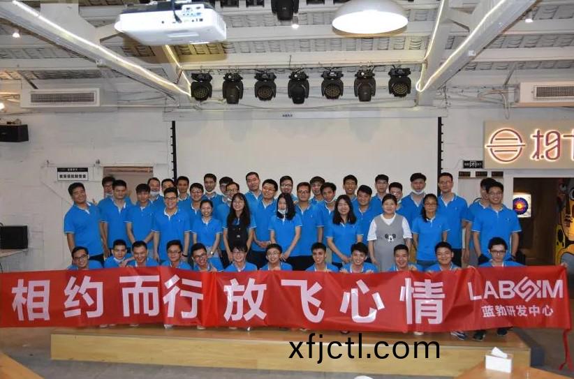 藍(lan)勃生物2020研(yan)髮(fa)中(zhong)心(xin)糰建(jian)活動