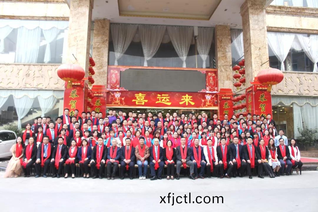 藍勃生(sheng)物2019年(nian)度錶彰暨(ji)2020新年糰(tuan)拜會(hui)隆重擧行(xing)